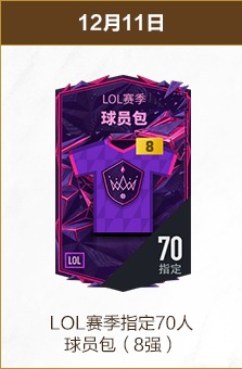 足协提前预,强赛格局,力争小组第,开云体育,开云体育官网,开云体育app,开云体育app下载