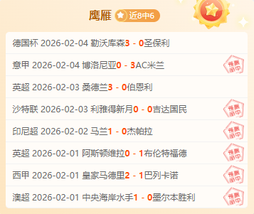 斯科爾斯批,評曼聯攻擊,意願不足,开云体育,开云体育官网,开云体育app,开云体育app下载