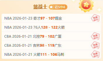 卡森华莱士,全队沦陷三,分阵地,开云体育,开云体育官网,开云体育app,开云体育app下载