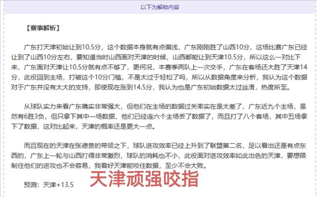 特报,金州勇士逆,袭击败奥兰,开云体育,开云体育官网,开云体育app,开云体育app下载