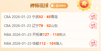 西甲裁决,維尼修斯红,牌被撤销,开云体育,开云体育官网,开云体育app,开云体育app下载