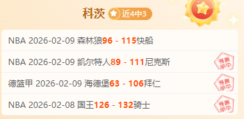 足球巨星萨,拉赫或可一,语解纷,开云体育,开云体育官网,开云体育app,开云体育app下载