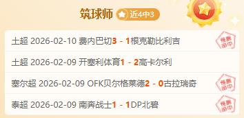 比赛分析,爵士对决勇,专家推荐及,开云体育,开云体育官网,开云体育app,开云体育app下载