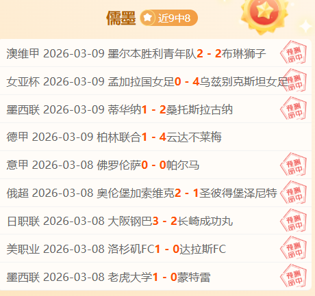 伊布意甲,战狂揽,创历史纪录,开云体育,开云体育官网,开云体育app,开云体育app下载