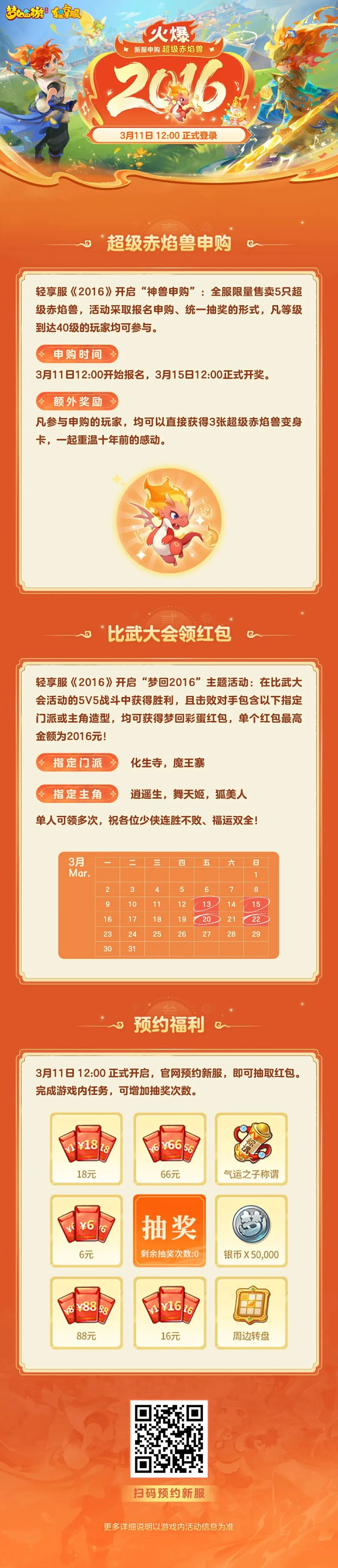 食品安全新,国标深度解,敬请关注,开云体育,开云体育官网,开云体育app,开云体育app下载