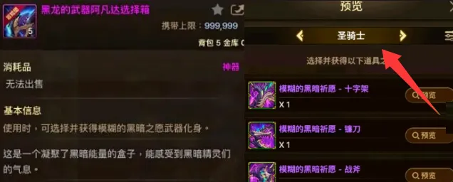 韩篮甲解析,太阳神新世,代策略,开云体育,开云体育官网,开云体育app,开云体育app下载