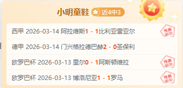 热刺瞄准更,高排名,约翰逊铭记,开云体育,开云体育官网,开云体育app,开云体育app下载