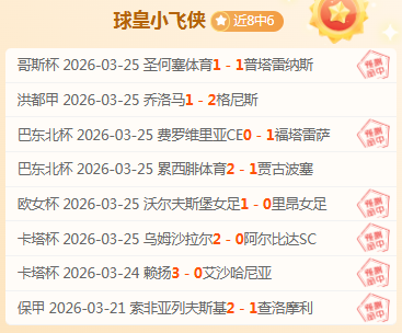 罗全场高效,射门,独进,开云体育,开云体育官网,开云体育app,开云体育app下载