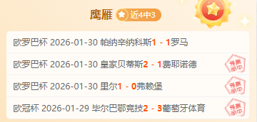 郑泽彦拒引,多经纪人力,欧洲联赛仍,开云体育,开云体育官网,开云体育app,开云体育app下载