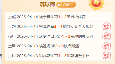 国米击败乌,迪内斯,连战连捷联,开云体育,开云体育官网,开云体育app,开云体育app下载