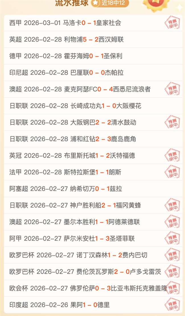 中國籃球隊,官方表達對,小崔的支持,开云体育,开云体育官网,开云体育app,开云体育app下载