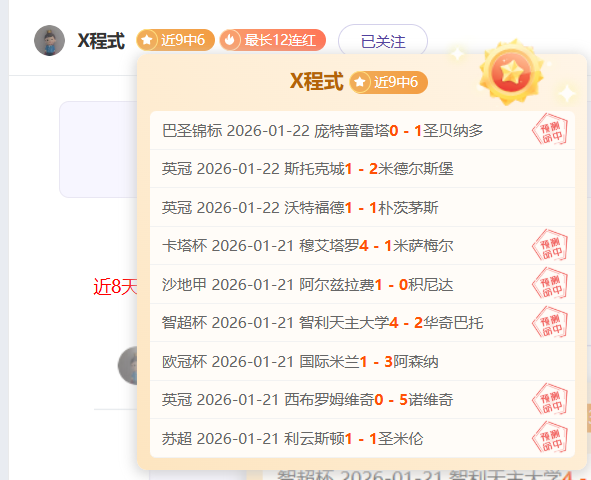 大乐透期号,专家预测,鹈鹕质合分,开云体育,开云体育官网,开云体育app,开云体育app下载