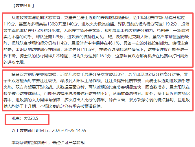 独家揭秘,马特塔心向,米兰,开云体育,开云体育官网,开云体育app,开云体育app下载