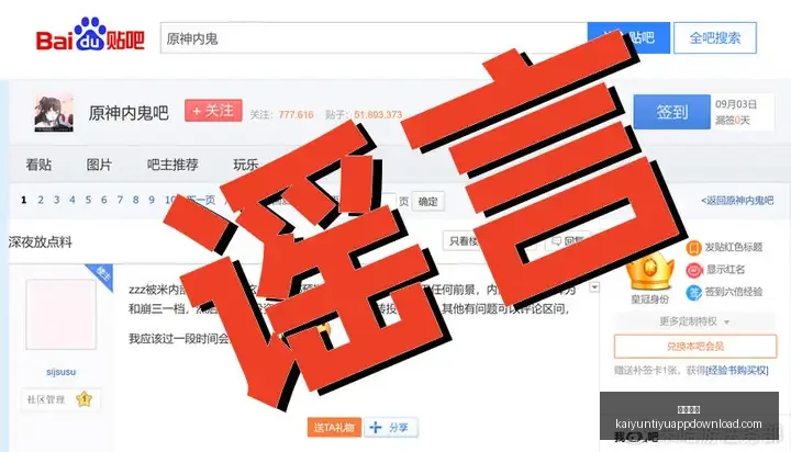 最新近,状态火爆,胜负总分深,开云体育,开云体育官网,开云体育app,开云体育app下载