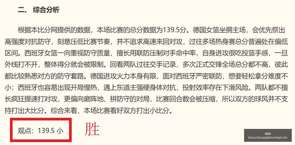 电竞赛事淘,汰赛激战,悬念再起,开云体育,开云体育官网,开云体育app下载