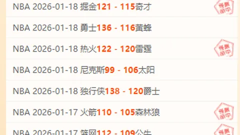 [NBA] 步行者逆境取胜，加时逆转森林狼