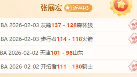 青岛国信制药队客场以131-140不敌山西汾酒队，连败记录再添一赛