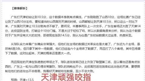 “NBA特报：金州勇士逆袭击败奥兰多魔术，伊戈达拉球衣荣耀退役”