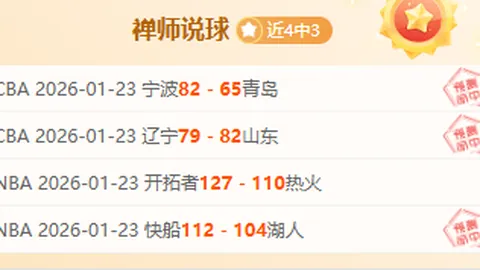 西甲裁决：維尼修斯红牌被撤销，VAR画面存疑，瓦伦西亚遭遇重罚