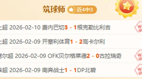 NBA比赛分析：爵士对决勇士，专家推荐及让分预测