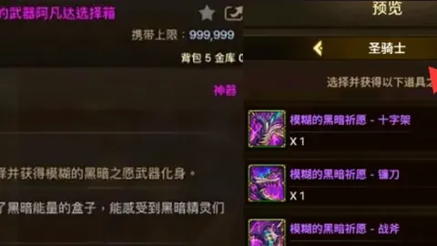 韩篮甲解析：太阳神新世代策略，期号详析