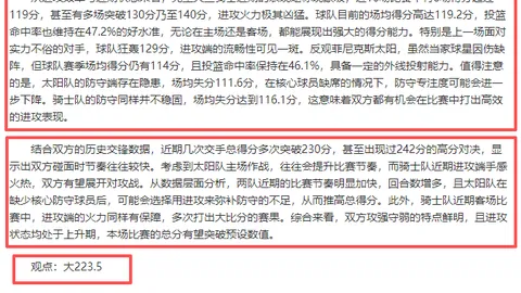 《独家揭秘：马特塔心向米兰，转会大幕即将拉开，资金保障已就绪！》