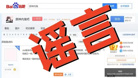 开云体育